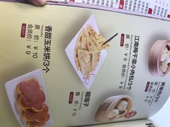 菜单-嘉和一品粥(大沽南路店)