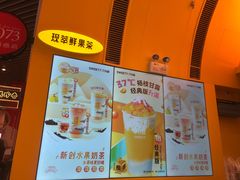 -7分甜(苏州中心店)