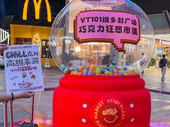 -VT101维多利广场