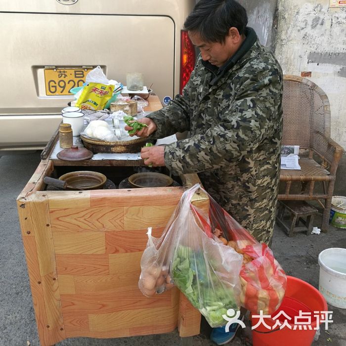 小馄饨摊图片-北京馄饨/饺子-大众点评网