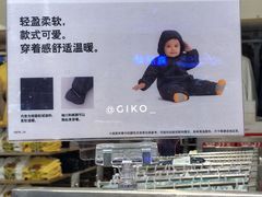 -优衣库(厦门SM广场店)