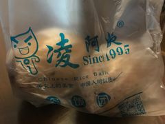 -凌阿姨·粢饭团(清扬路店)
