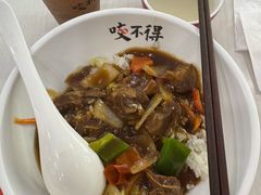 -咬不得高祖生煎·简餐(骆家庄店)