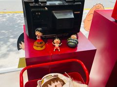 -丰盛里