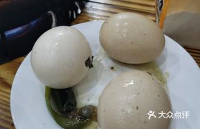 Dog Brain and Egg Stew