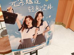 -海马体照相馆(万菱汇店)