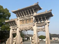 -王阳明故居