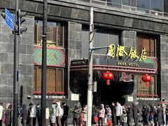 -上海国际饭店