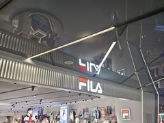 -fila(日月光中心广场店)