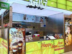 -烧柠·柠檬茶(大融城店)