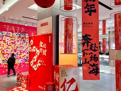 -新梦百货(民族店)