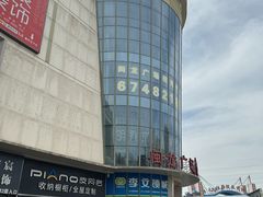 -闽龙广场