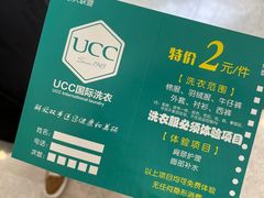 -万达广场(沈阳铁西店)