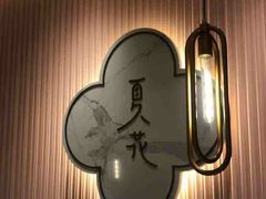 -奈雪的茶(金华永盛店)