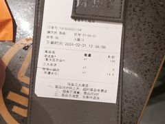 -探鱼·鲜青椒爽麻烤鱼(增城东汇城店)