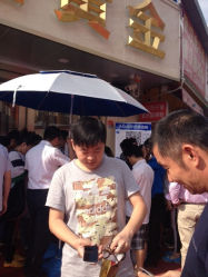 iphone_upload_pic-中国黄金(塘桥店)