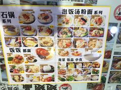 菜单-翅翅赢碗仔翅(拱北口岸店)