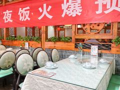 -二姐家三个拿手菜·北塘海鲜·大馅锅贴王(北辰店)