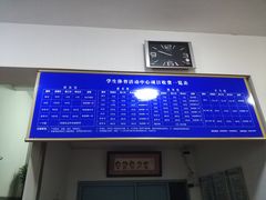 -南京大学游泳馆