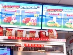 -华莱士·全鸡汉堡(海口学院店)