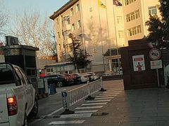 -北京市昌平区中医医院