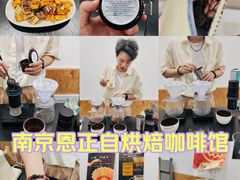 -Joymean coffee.见面咖啡