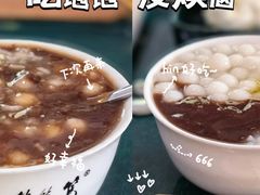 -笃笃笃糖粥(十全街店)
