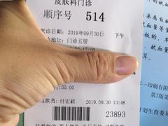 -中国人民解放军空军特色医学中心(空军总医院)