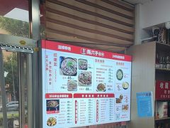 -陈六子全羊馆·烧烤烤羊排(山东理工大店)