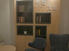 -艾豪森酒店(西安北大街地铁站店)