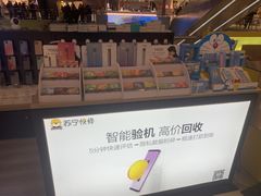 -乐邦快修手机电脑维修回收(打浦桥日月光店)