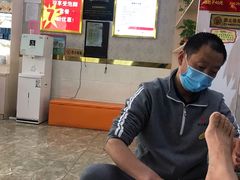 -郑远元专业修脚房·按摩·肉刺·灰指甲(汉中门大街店)
