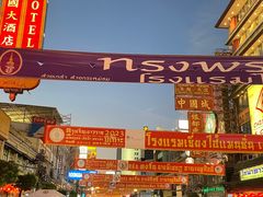 -唐人街(耀华力路)