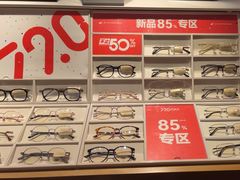 -LOHO眼镜(世纪汇广场店)
