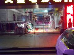 android_upload_pic-星美国际影商城(顺联广场店)