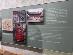 -大钟寺古钟博物馆