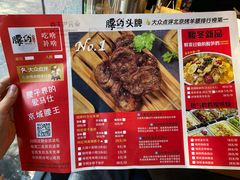 -腰子哥烤串(石佛营炫特店)