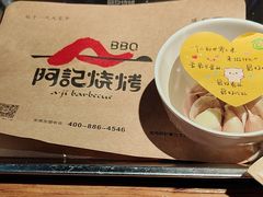 -阿记烧烤(英达路店)