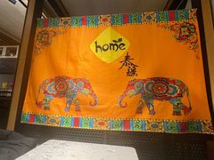 -Home Thai·泰谣(王府井apm店)