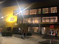 -宜家家居(哈尔滨商场店)