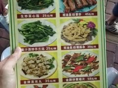 菜单-紫金食坊(江南西路店)