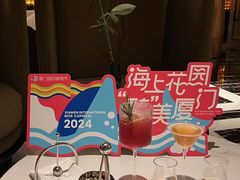 -厦门瑞颐大酒店·VIRGO威士忌酒吧