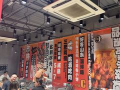 -鲁C·尚小炉·淄博烧烤(市北店)