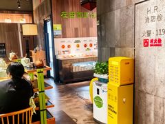 -番食园鲜食火锅(高新店)