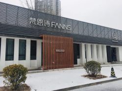 点击看大图 -梵恩诗产后恢复中心(望京麒麟店)