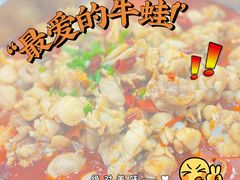 -专业跳跳蛙·彭彭老铺(步行街店)