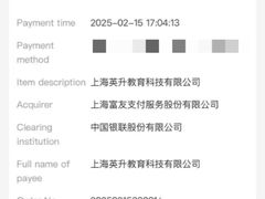 -樱花国际日语(人广中心)