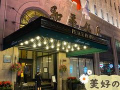 -上海和平饭店 Fairmont Peace Hotel