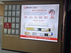 -爱齿尔口腔医院(中南院)
