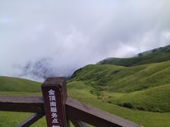 -萍乡武功山风景名胜区